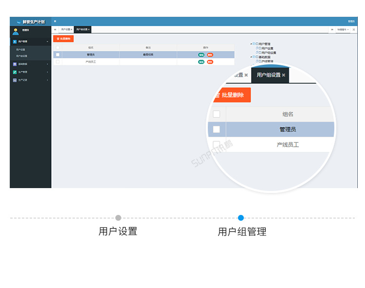 E-软件界面展示_07.png