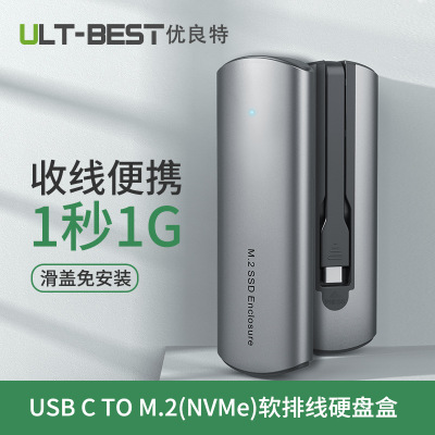 M.2 NVMe HDD Enclosure aluminium alloy Hard disk Protection box USB3.1 GEN2 HDD Enclosure wholesale