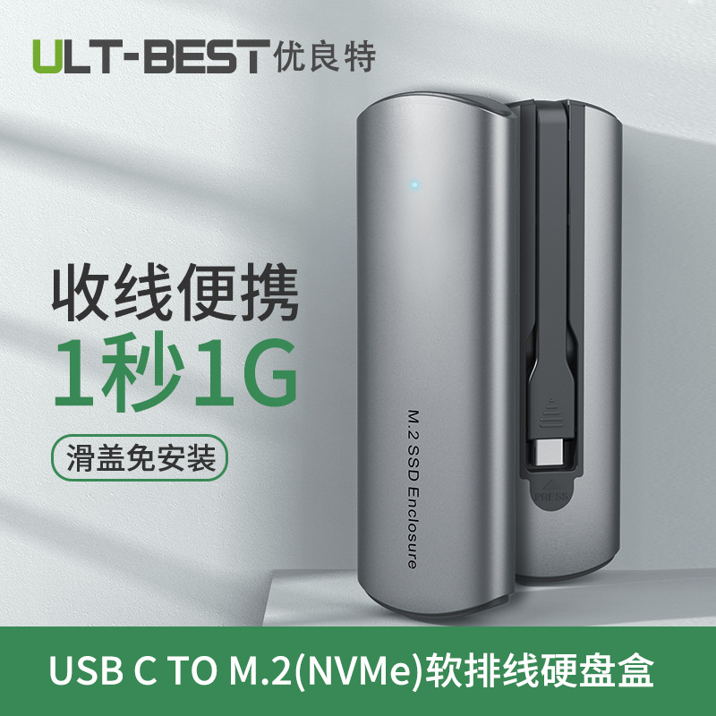 M.2 NVMe HDD Enclosure aluminium alloy Hard disk Protection box USB3.1 GEN2 HDD Enclosure wholesale