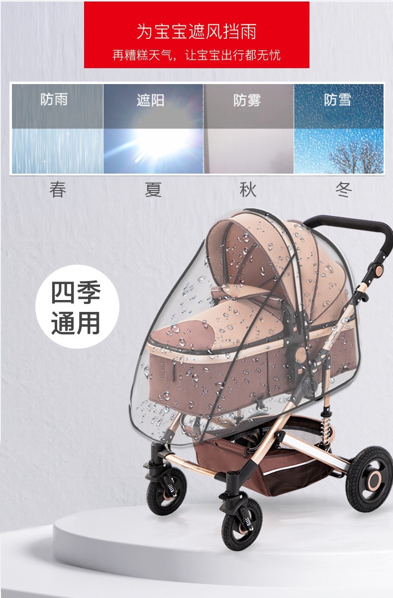 便宜雨罩IMG_1085(20200612-121250)