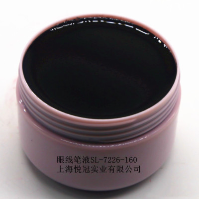 waterproof Quick-drying Lasting Eyeliner SL-7330 Makeup Eyeliner Partially Prepared Products 25 kg .