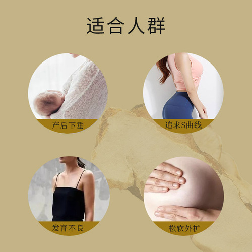 Chest Massage Essential Oil Compound Essential Oil Rich, Moisturizing and Firming Beauty Salon Chest Care Oil Breast Beautifying Essence Oil