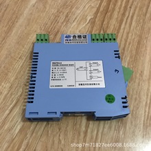 宇通TM6056-AA/TM6058-AAA/TM6057-AAAA系列直流信号隔离器