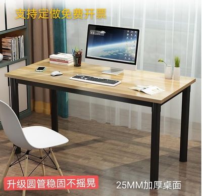 电脑桌书桌简约现代台式桌家用卧室学生学习写字台钢木简易办公桌