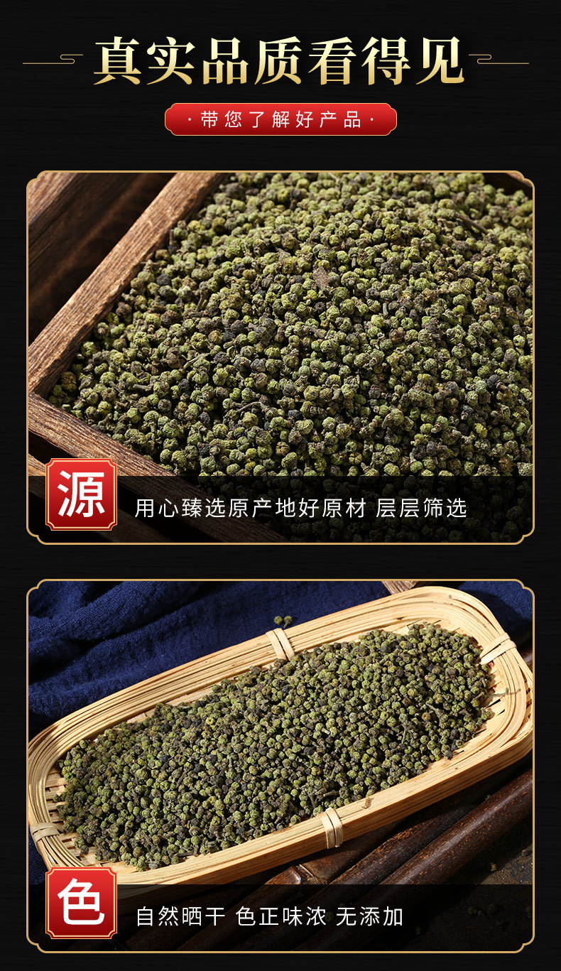 Wu Zhu Yu Powder (Euodia rutaecarpa) — Dried Food-Herb Fruit Powder, 500g key features