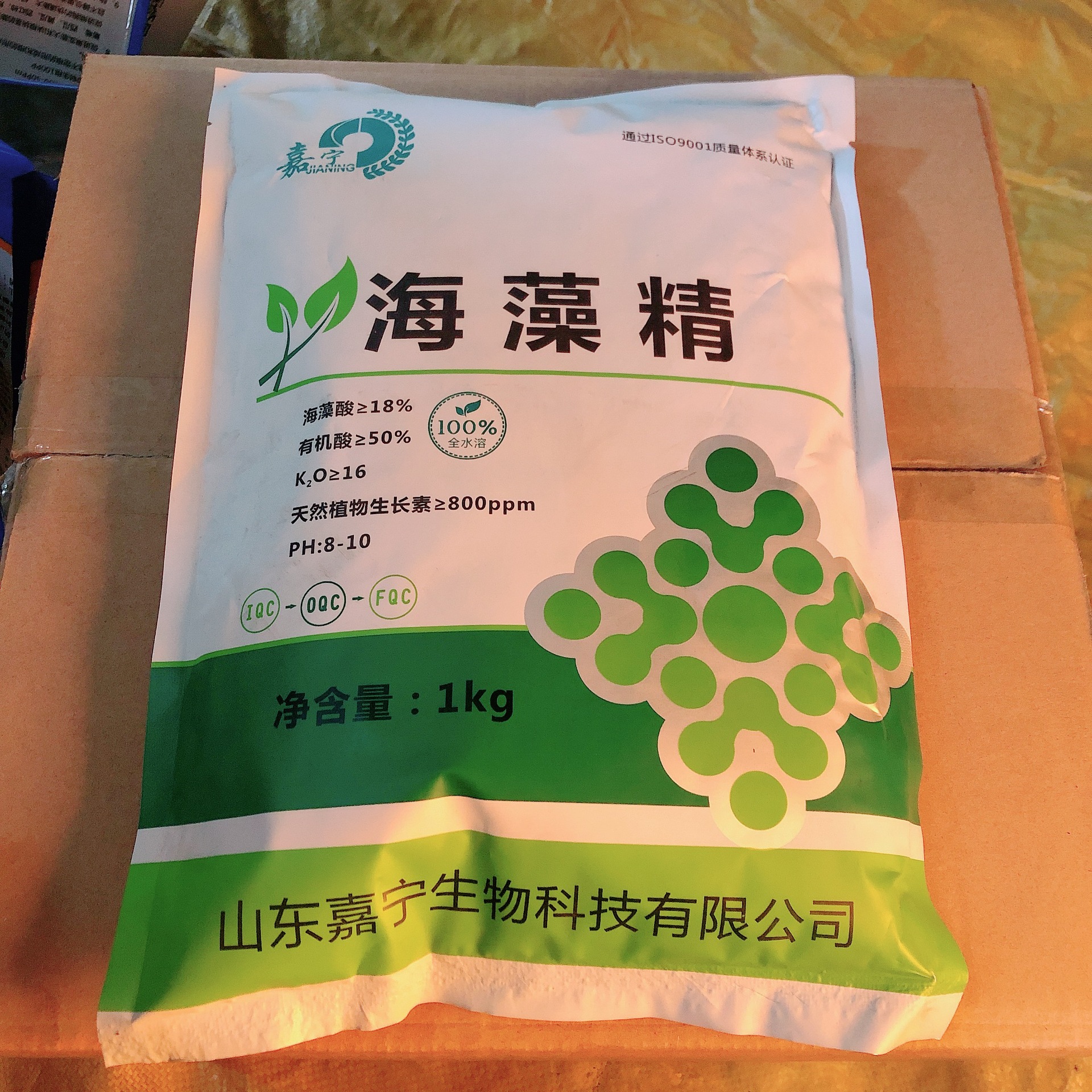 厂家供应海藻冲施肥海藻精 农用微生物菌肥