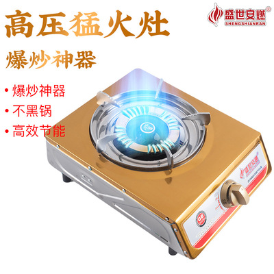 【盛世安燃】家用猛火燃气灶，台式单灶天然气双灶【店铺三包】