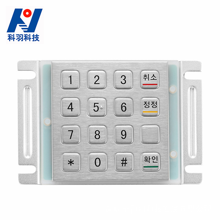 廠家直供應16鍵不鏽鋼鍵盤 防水防塵鍵盤ATM機自動售貨機繳費機