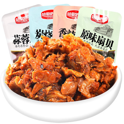 Harry Charcoal spicy Garlic Scallop meat 5 pounds precooked and ready to be eaten specialty Seafood snacks