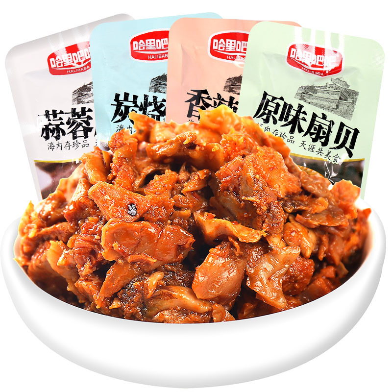 Harry Charcoal spicy Garlic Scallop meat 5 pounds precooked and ready to be eaten specialty Seafood snacks