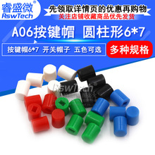 �ʢ΢ A06 ����6X7 8.5X8.5 8X8 7X7 5.8X5.8ϵ�� ���ذ���ñ