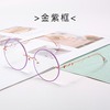 Cool coax 2020 new cut -edge myopia glasses, frameless pearl glitter flat glasses frame anti -blue light glasses