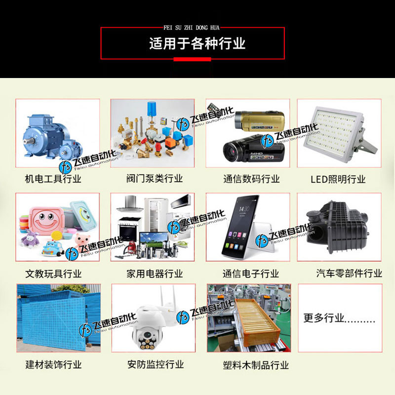手持式详情页_07.jpg