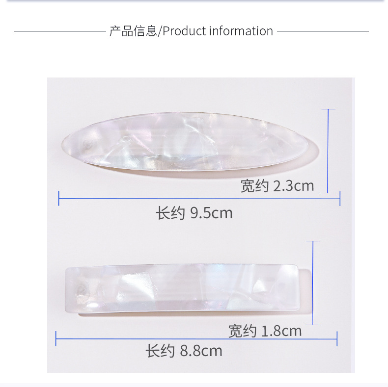 17g Weight Headwear Classification Geometric Pattern Women'S Gender White, Pink Color Korean Acetate Retro Hairpin 1