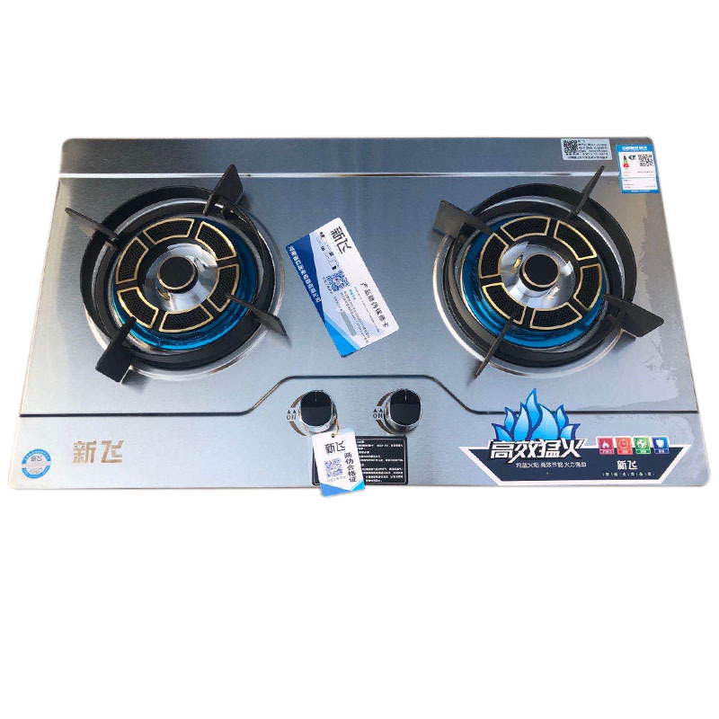 新飞燃气灶双灶 天然气灶 嵌入式 煤气炉不锈钢 燃气灶具家用|ms