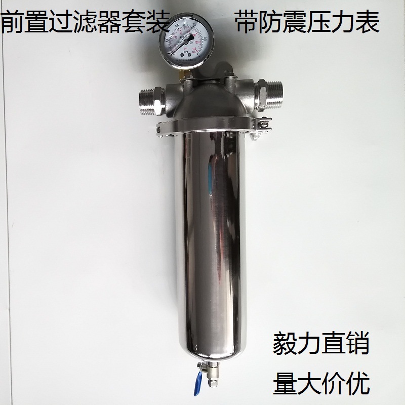 过滤器前置的 (5)