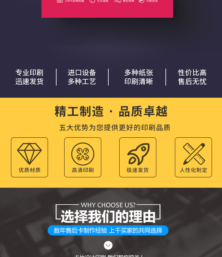 详情页_02