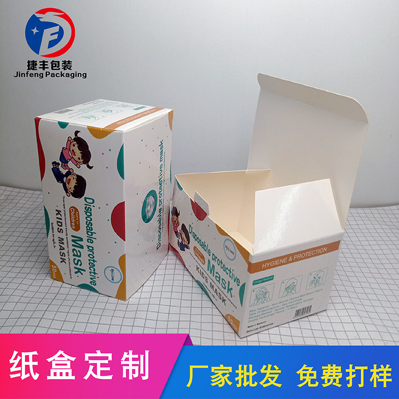 Factory direct children's mask paper box...