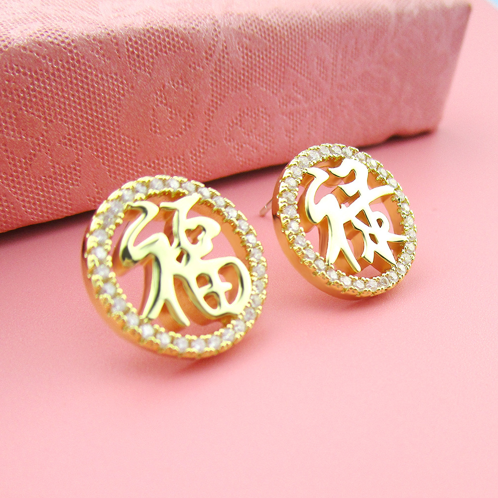 Round Symmetric Earrings display picture 1