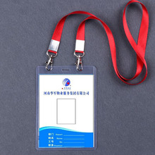 塑料鈎正品A7硬膠套雙鈎掛繩 透明胸卡證件卡工作證學生胸牌套