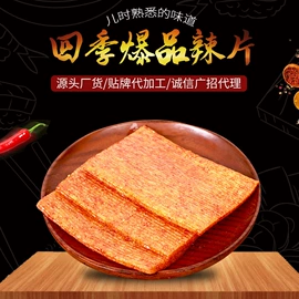 素肉;面筋制品;苏打