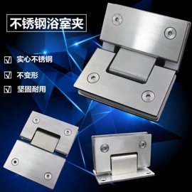 拉手;地弹簧;花洒套装