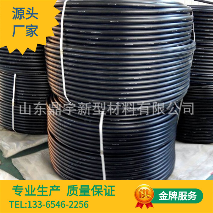 直径25mmHDPE100级自来水管 实壁黑色输水管材 上水给水塑料管