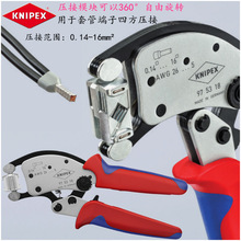 �M�ڵ��P���ɿ�KNIPEX ����׹ܶ��Ӊ����Q �����Q 97 53 18