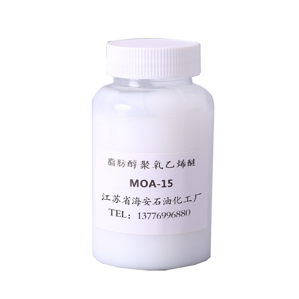 厂家直销现货供应海石花99.5%有效物质含量优质OS-15净洗剂