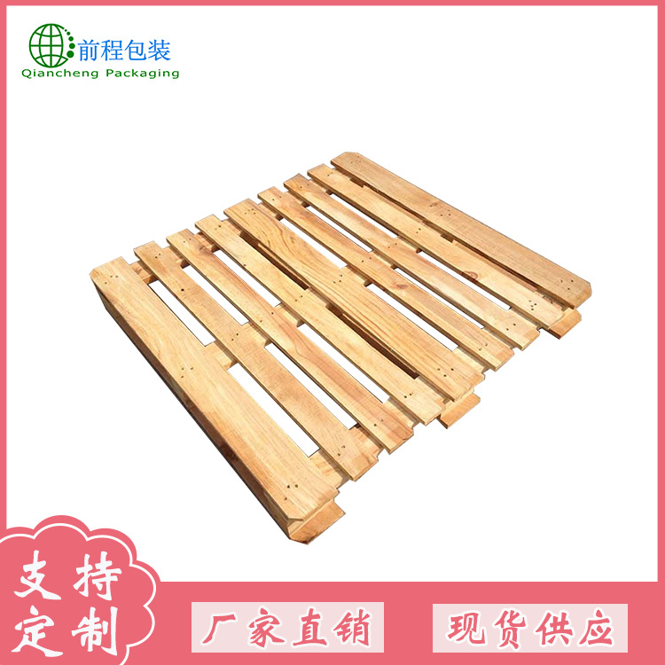 厂家直销定制免熏蒸胶合板托盘 货架实木托盘 1208欧标木托盘