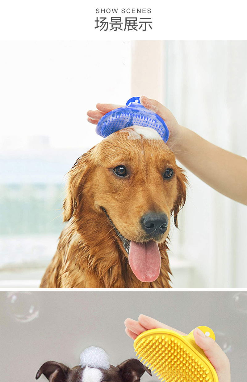 热卖宠物洗澡刷PVC材料实惠宠物清洁刷毛梳狗狗猫猫洗澡用刷子