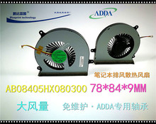 ԭװ AB08405HX080300 8CM 5VʼǱŷִɢȷ