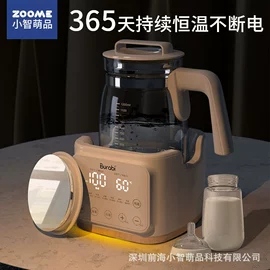 消毒器暖奶器;电动调奶器;厨房电器配件