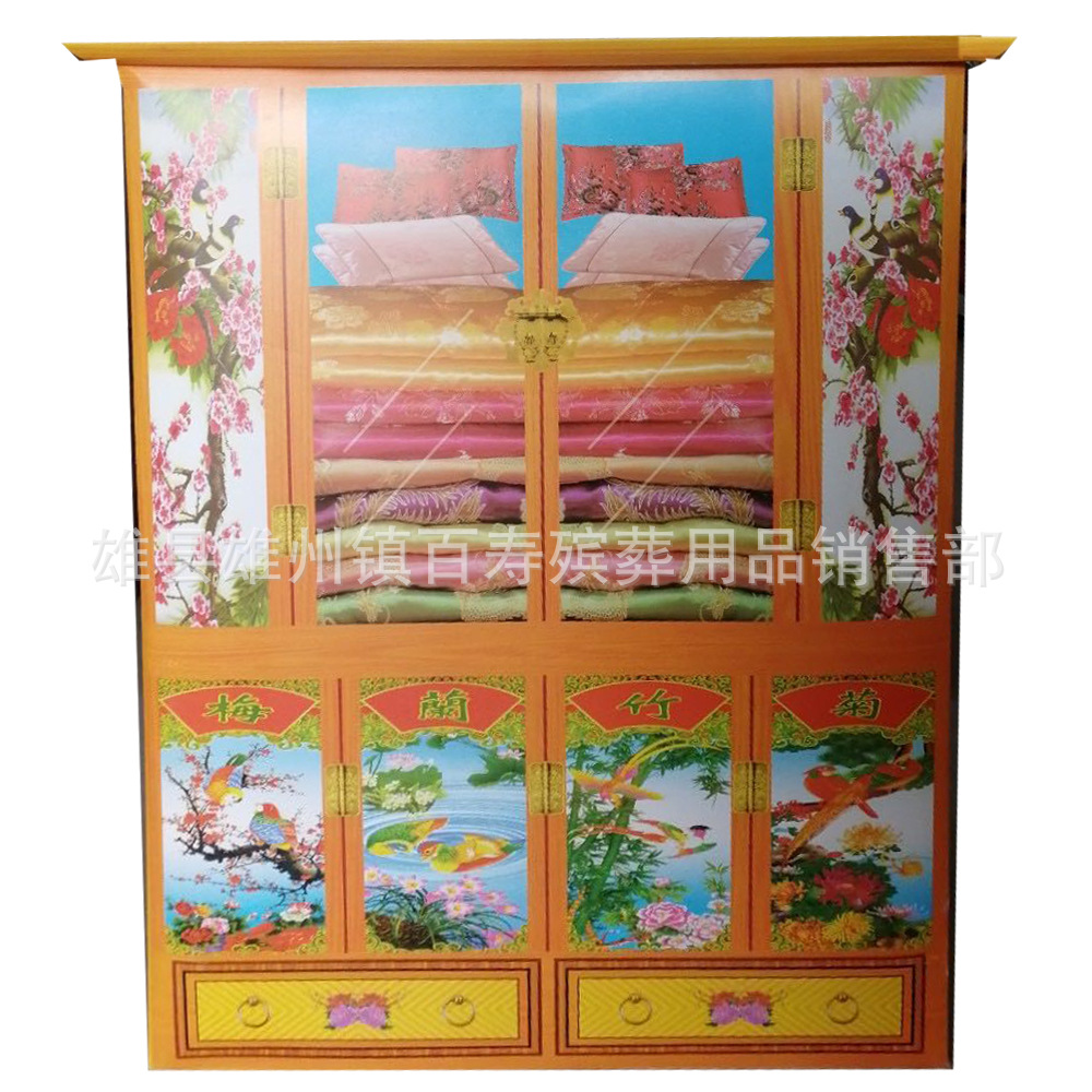 百壽紙紮用品衣櫃衣服櫃子紙衣櫃祭祀用品祭祖掃墓燒紙周年白事