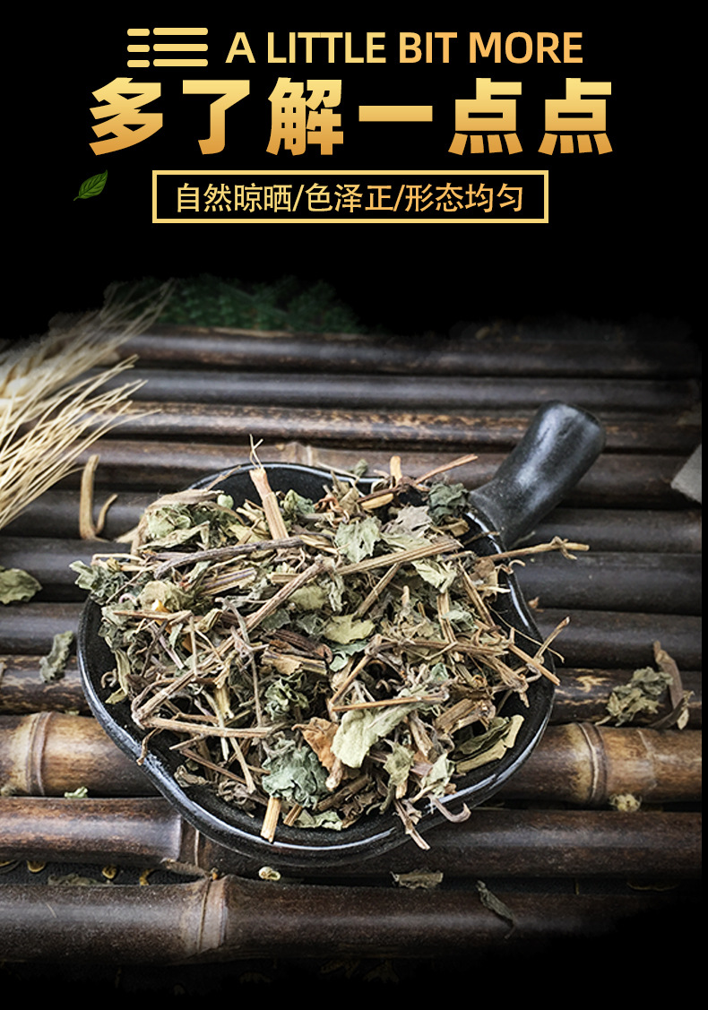 Jiaogulan Herb Gynostemma Pentaphyllum Dried Whole Herb Traditional TCM Tea Ingredient 1 Jin 500g key features