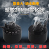 Manufactor Direct selling plastic cement Atomizer 20MM12 Ultrasonic wave household Fog Water power failure Rockery Atomizer