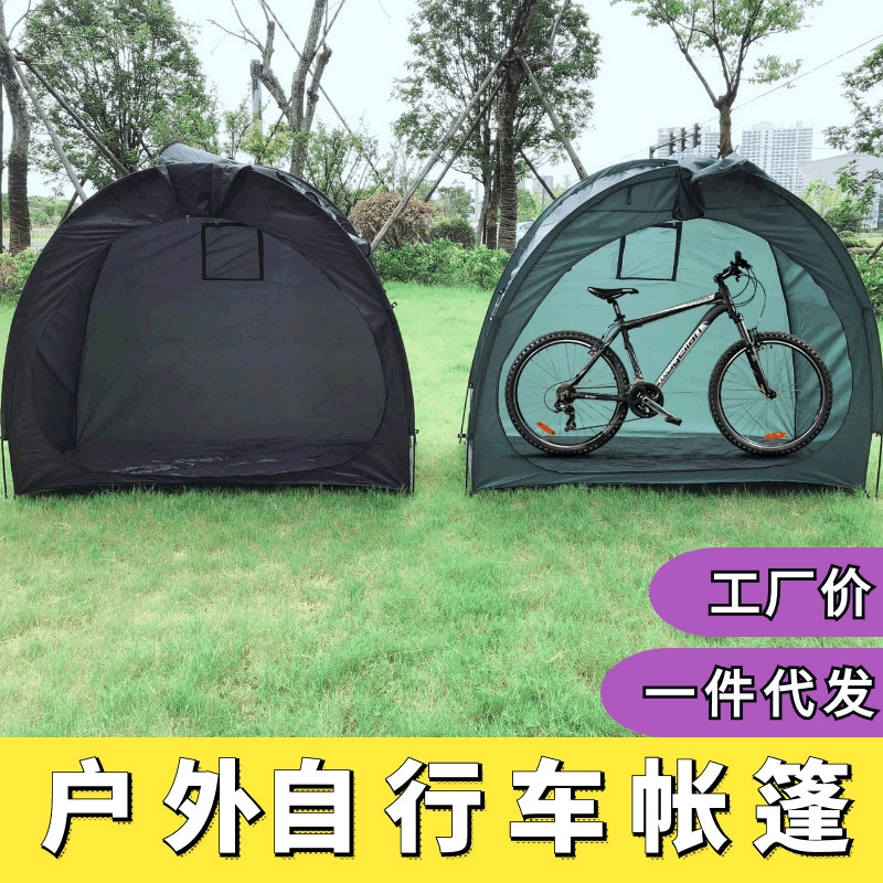 Фабрика прямой Портативный Открытый велосипедная палатка непромокаемый пылезащитный Многофункциональный складское помещение подсобное помещение тент для горного автомобиля