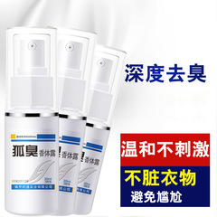 Shitong Underarm Deodorant & Antiperspirant, Armpit Odor Neutralizer, Herbal Deodorizing Powder for Body Odor