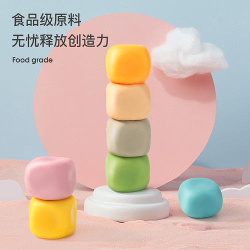 Children's colored clay toys 24 colors DIY handmade street stalls 20g 240g candy packaging wholesale