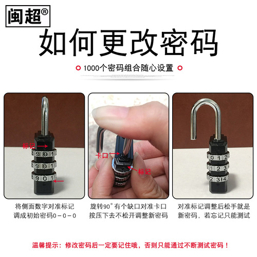 Electric car basket password lock suitcase lock suitcase lock student mini lock dormitory small secret padlock