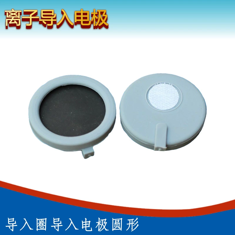 Лекарственные ионные вводные электроды круглые цифровые биоволны