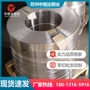 ���K�������_�~�I��C70600�~懺Ͻ�� C70600懰��~�� B10���~��