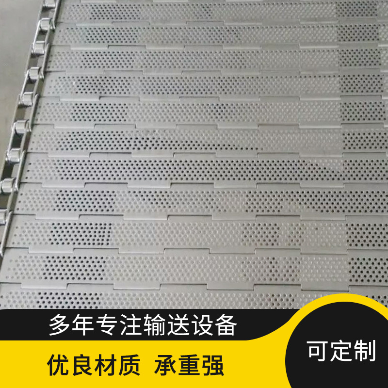 direct deal 304 stainless steel Chain plate Corrosion High temperature resistance Chain plate Conveyor Chain plate Conveyor Chain plate
