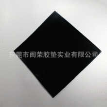 ��Ӧ300X350-�轺Ƭ-�轺���� ���ν�Ƭ ��װ�����ｺ��