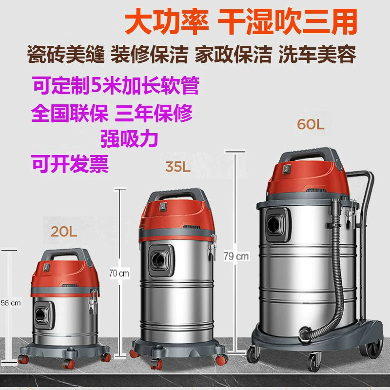 人杰 502-20L home vacuum cleaner carpet dust removal high-power wet and wet blowing three-usage bucket-type vacuum cleaner