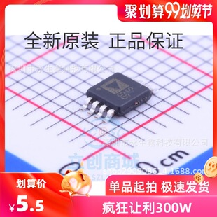 ȫ��ԭ�bADG721BRMZ ADG721BRMZ-REEL7 �zӡS6Bģ�M�_�PоƬIC