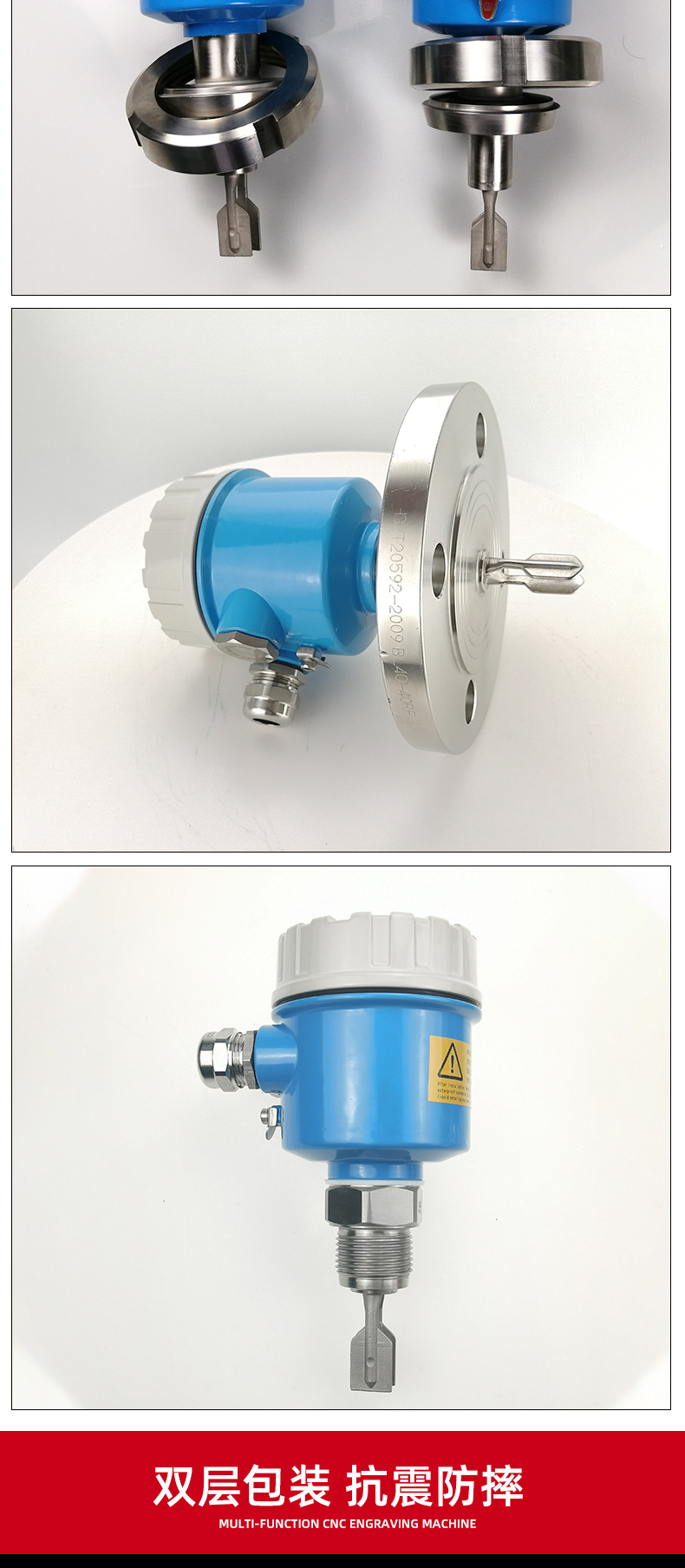 APX504音叉开关_08