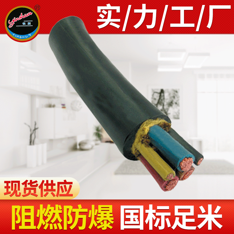 YC2*4+1*2.5橡套电缆YC2*6+1*4重型橡套电缆