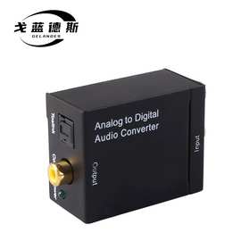 模拟转数字转换器左右声道转光纤接口同轴 配5V1A电源 DTA02