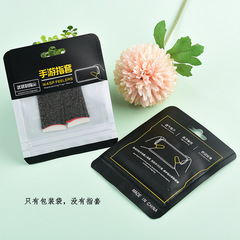 Chicken Game Hand Glove Packaging Bag Touch Screen Sweatproof Finger Glove Packaging Bag Sandpaper Self-Sealing Bag 10*12cm